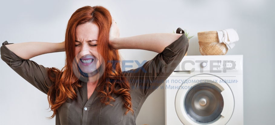 Шум стиральной машины гудит при отжиме сливе вращении